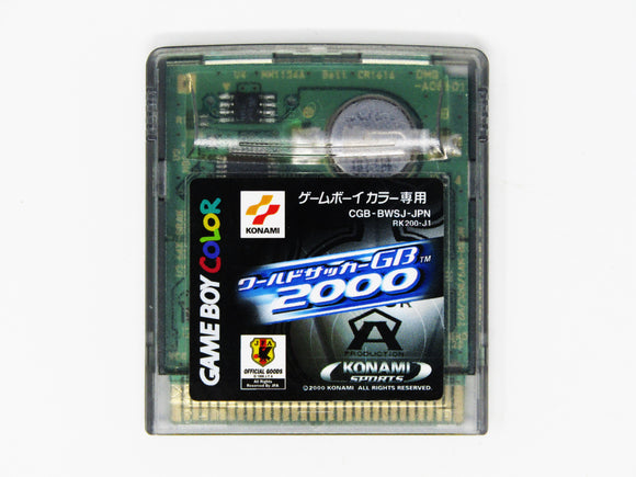 World Soccer GB 2000 [JP Import] (Game Boy Color)