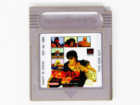 Fist Of The North Star (Game Boy)
