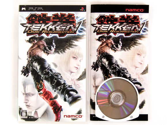 Tekken Dark Resurrection [JP Import] (Playstation Portable / PSP)