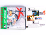 Xenogears [Greatest Hits] (Playstation / PS1)