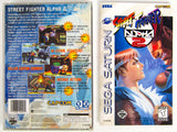 Street Fighter Alpha 2 (Sega Saturn)