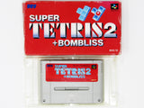 Super Tetris 2 & Bombliss [JP Import] (Super Famicom)