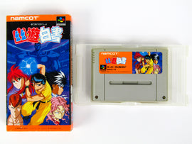 Yu Yu Hakusho [JP Import] (Super Famicom)