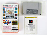 Super Mario Kart [JP Import] (Super Famicom)