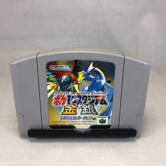 Pocket Monsters Gold Silver [JP Import] (Nintendo 64 / N64)