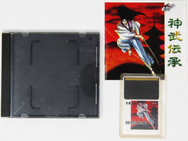 Jinmu Denshou [JP Import] (PC Engine)