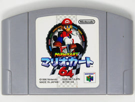 Mario Kart 64 [JP Import] (Nintendo 64 / N64)