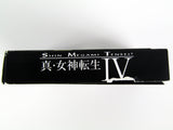 Shin Megami Tensei IV 4 [Limited Edition] (Nintendo 3DS)