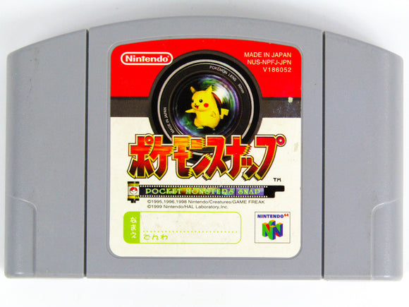 Pokemon Snap [JP Import] (Nintendo 64 / N64)