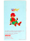 DJ Boy [Manual] (Sega Genesis)