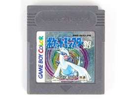 Pokemon Silver [JP Import] (Nintendo Game Boy Color / GBC)