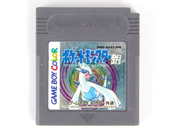 Pokemon Silver [JP Import] (Game Boy Color)
