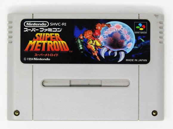 Super Metroid [JP Import] (Super Famicom)