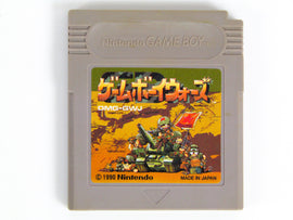 Game Boy Wars [JP Import] (Nintendo Game Boy)