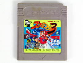 Famista 3 [JP Import] (Nintendo Game Boy)