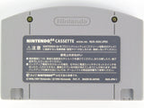 Super Smash Bros. [JP Import] (Nintendo 64)
