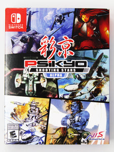 Psikyo Shooting Stars Alpha [Limited Edition] (Nintendo Switch)