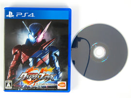 Kamen Rider: Climax Fighters [JP Import] (PlayStation 4 / PS4)