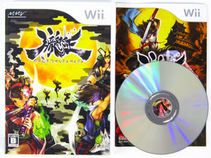 Muramasa: The Demon Blade [JP Import] (Nintendo Wii)