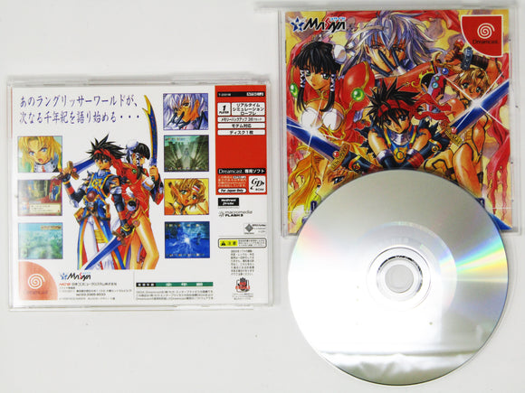 Langrisser Millennium (JP Import) (Sega Dreamcast)