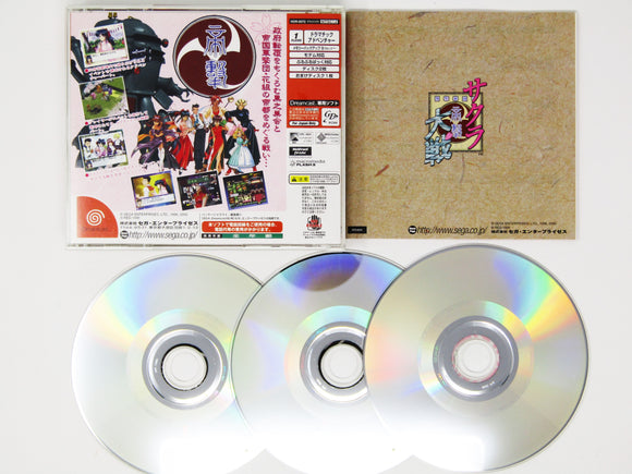 Sakura Taisen (JP Import) (Sega Dreamcast)