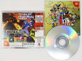 Climax Landers [JP Import] (Sega Dreamcast)