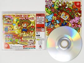 Samba De Amigo [JP Import] (Sega Dreamcast)