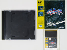 Cyber Core [JP Import] (PC Engine)