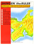 Shingen The Ruler [Map] (Nintendo / NES)