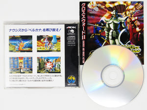 Crossed Swords 2 (JP Import) (Neo Geo CD)