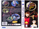 Panzer Dragoon Saga (Sega Saturn)