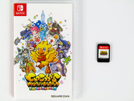 Chocobo's Mystery Dungeon: Every Buddy (Nintendo Switch)