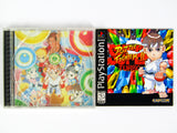 Super Puzzle Fighter II 2 Turbo (Playstation / PS1)