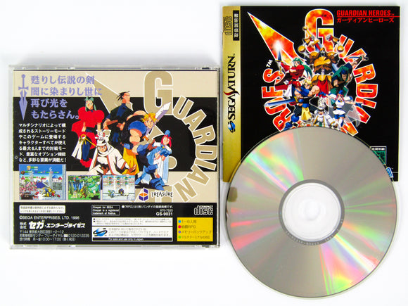 Guardian Heroes [JP Import] (Sega Saturn)