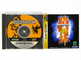 DoDonPachi [JP Import] (Sega Saturn)