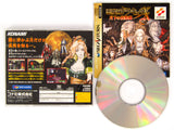 Castlevania: Symphony Of The Night [JP Import] (Sega Saturn)