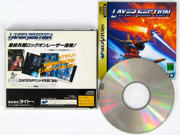 Layer Section [JP Import] (Sega Saturn)