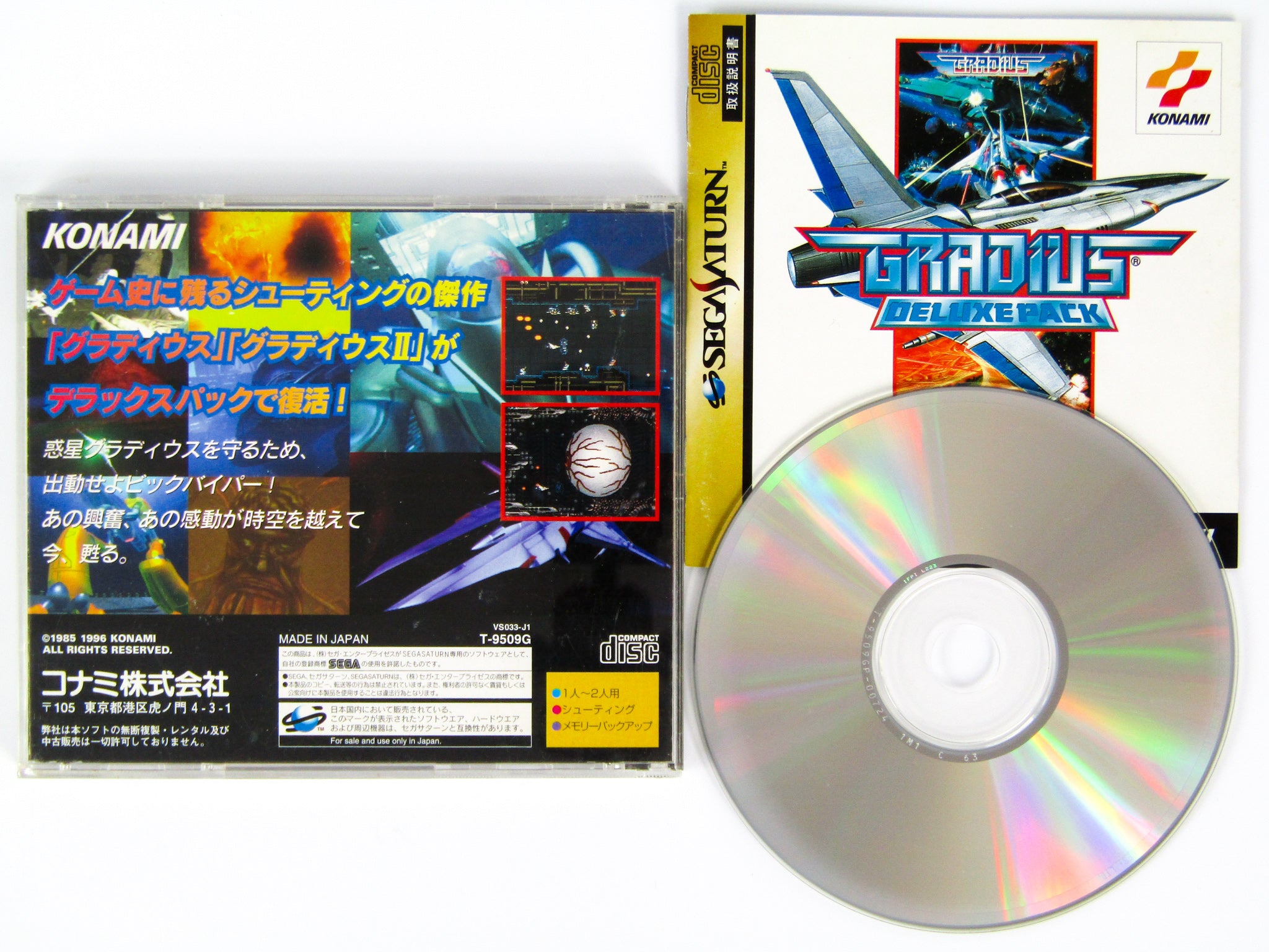 GRADIUS DELUXE PACK SEGA SATURN NTSC-JPN (COMPLET - Trader Games