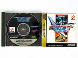 Gradius Deluxe Pack [JP Import] (Sega Saturn)