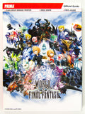 World Of Final Fantasy [Prima Games] (Game Guide)