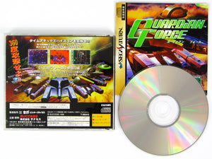 Guardian Force [JP Import] (Sega Saturn)