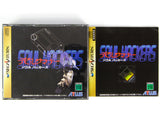 Devil Summoner: Soul Hackers [JP Import] (Sega Saturn)