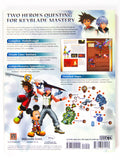Kingdom Hearts 3D Dream Drop Distance [Signature Series] [BradyGames] (Game Guide)
