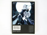 Bravely Second: End Layer [Collector's Edition] (Nintendo 3DS)