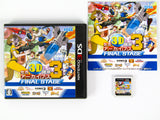 SEGA 3D Classics Collection Triple Pack [JP Import] (Nintendo 3DS)