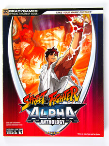 Street Fighter Alpha Anthology [BradyGames] (Game Guide)