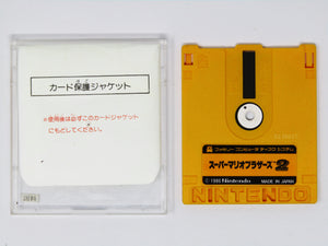 Super Mario Bros. 2 (JP Import) (Famicom Disk System)