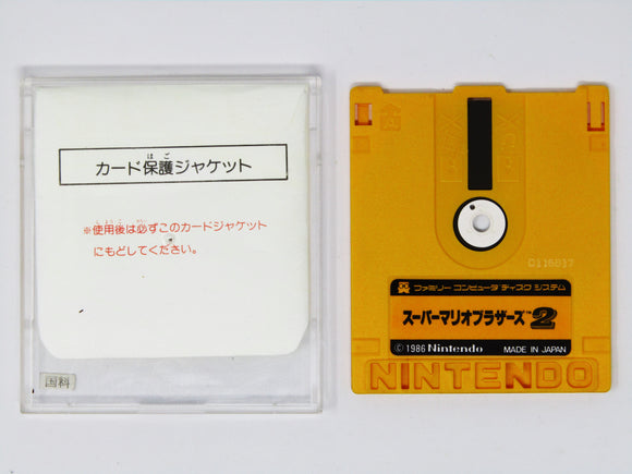 Super Mario Bros. 2 (JP Import) (Famicom Disk System)