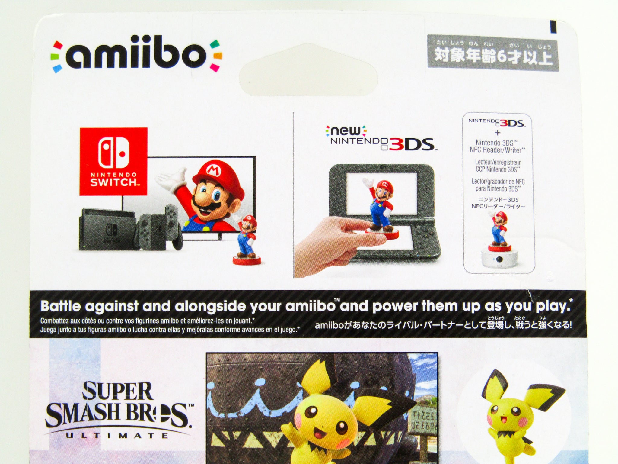 Nintendo Amiibo, Pichu, Super Smash Bros. Series 