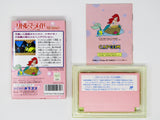 Little Mermaid [JP Import] (Nintendo Famicom)